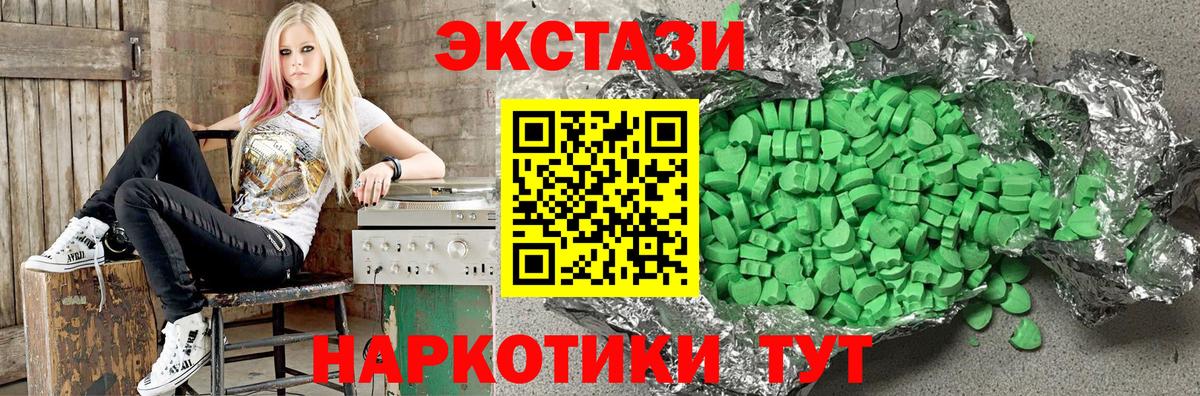 ЭКСТАЗИ Punisher Черногорск
