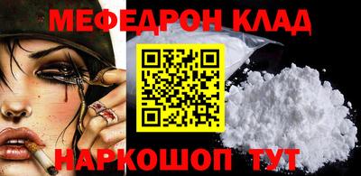 синтетический гашиш Можга