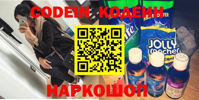 синтетический гашиш Можга