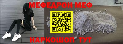 синтетический гашиш Можга