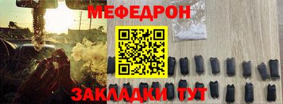 героин Моздок