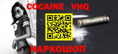 синтетический гашиш Можга
