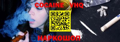 синтетический гашиш Можга