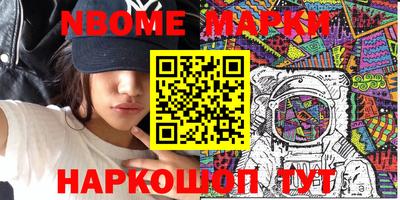 синтетический гашиш Можга