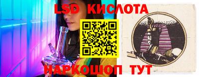 синтетический гашиш Можга