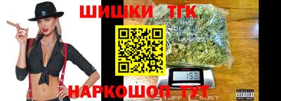 синтетический гашиш Можга
