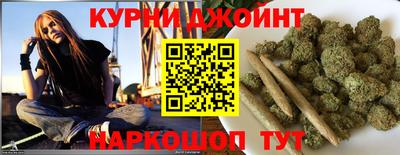 синтетический гашиш Можга