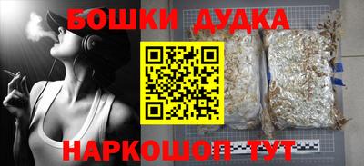 героин Моздок