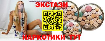 синтетический гашиш Можга
