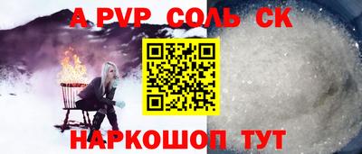 героин Моздок