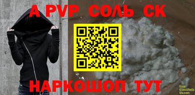 героин Моздок