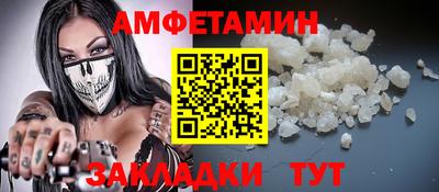 прущие грибы Можайск