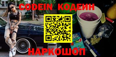 синтетический гашиш Можга