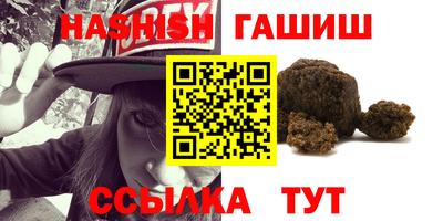 синтетический гашиш Можга
