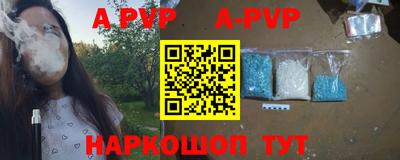 синтетический гашиш Можга