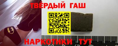 героин Моздок