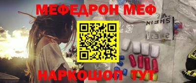 героин Моздок