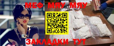 синтетический гашиш Можга