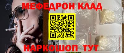 героин Моздок