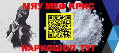 синтетический гашиш Можга