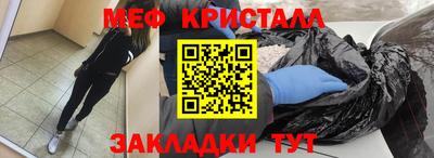 прущие грибы Можайск