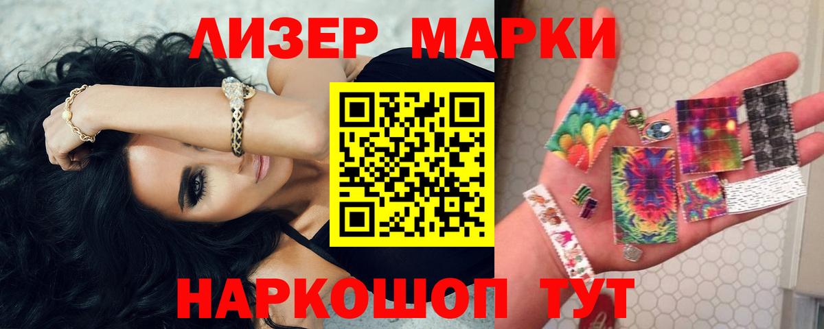 Лсд 25 экстази кислота Черногорск