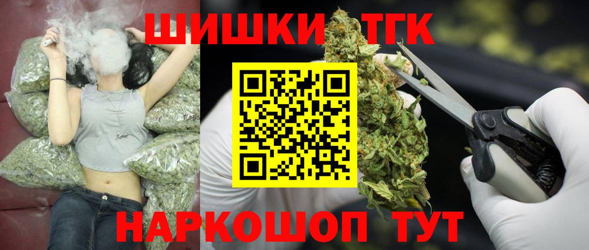 Канабис Bruce Banner  Марихуана план  Бошки марихуана план  Черногорск  МАРИХУАНА SATIVA & INDICA  Вход с VPN 